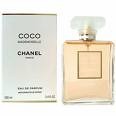 167 Coco Mademoiselle - Chanel*